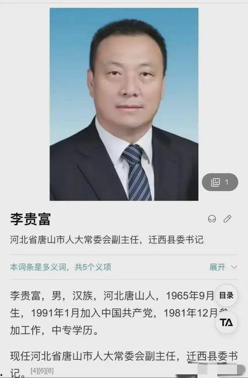 马树山最新爆料,揭秘娱乐圈惊人内幕