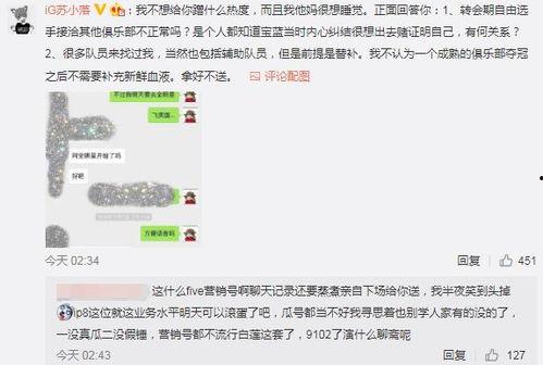 包头吃瓜最新事件爆料,揭秘背后惊人真相