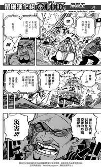 航海王热线最新爆料,新篇章揭秘，神秘力量觉醒，路飞将面临前所未有的挑战！