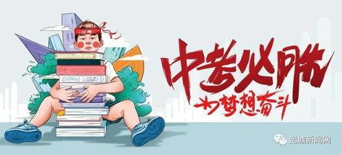 招远网红爆料最新消息新闻,揭秘事件背后惊人真相