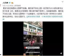 进贤在线爆料最新消息今天,今日热点事件速览