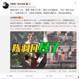 刘文迪视频爆料最新一期,一期视频引发热议
