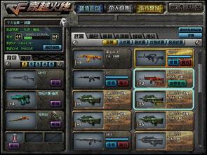 cf活动爆料最新幻影保底,CF活动爆料揭秘全新幻影武器生成攻略